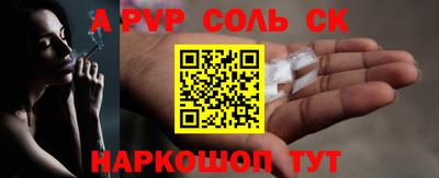 сатива Балахна