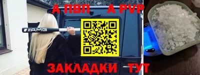 тгк Апшеронск