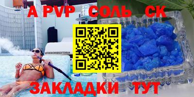 Альфа ПВП Апрелевка