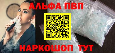 тгк Апшеронск
