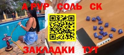 мескалин Балаково