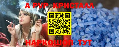 Альфа ПВП Апрелевка
