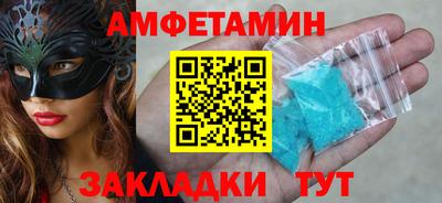 мескалин Балаково