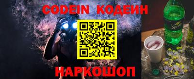 шишки Аргун