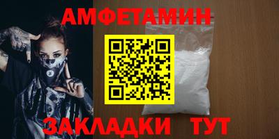 Альфа ПВП Апрелевка