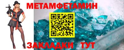 мескалин Балаково