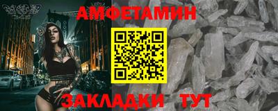 мескалин Балаково