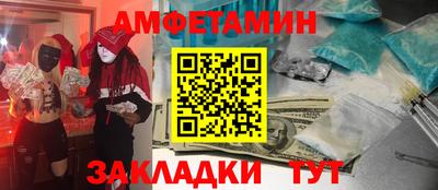 тгк Апшеронск