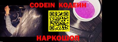 мескалин Балаково