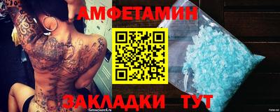 тгк Апшеронск