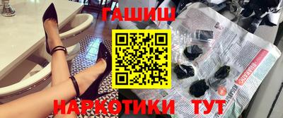тгк Апшеронск