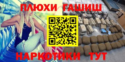 шишки Аргун