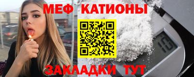 тгк Апшеронск