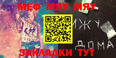 шишки Аргун