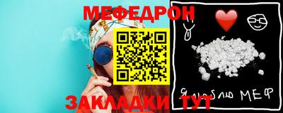 мдма Балашиха