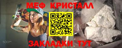 тгк Апшеронск