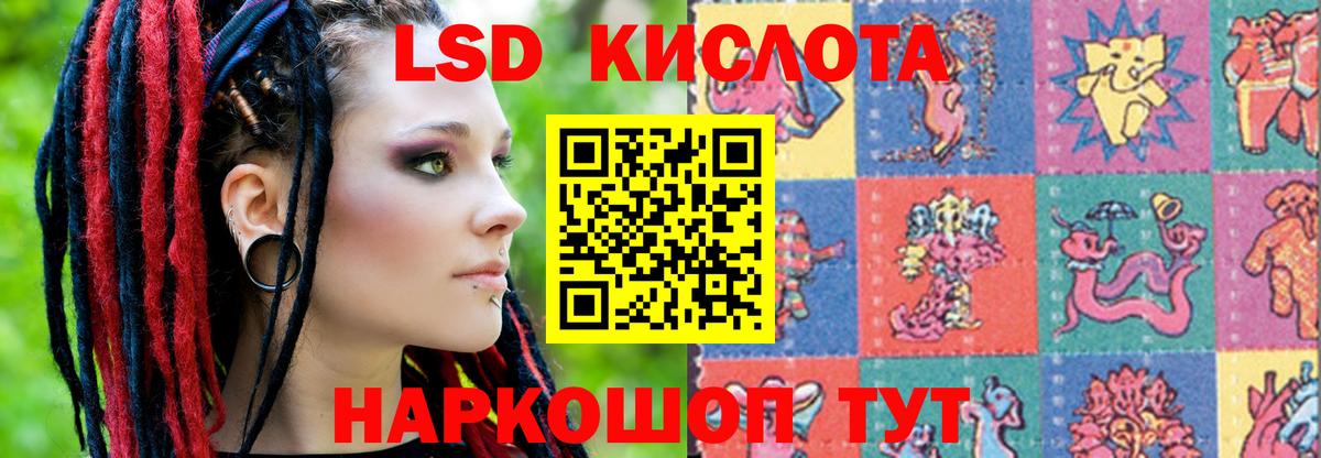 КОКАИН Бугульма