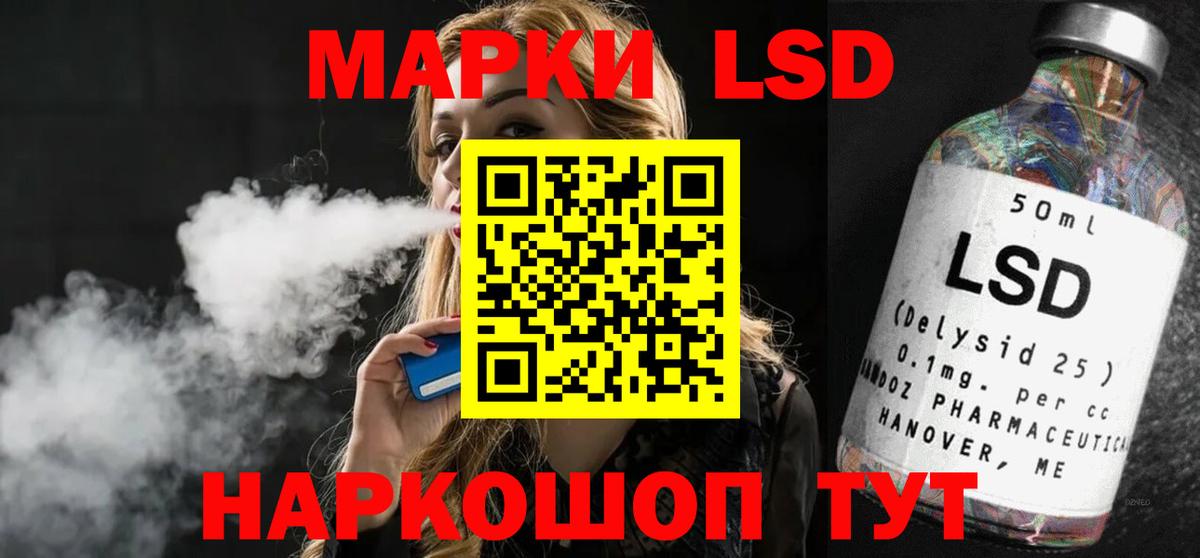 LSD-25 экстази ecstasy Бугульма