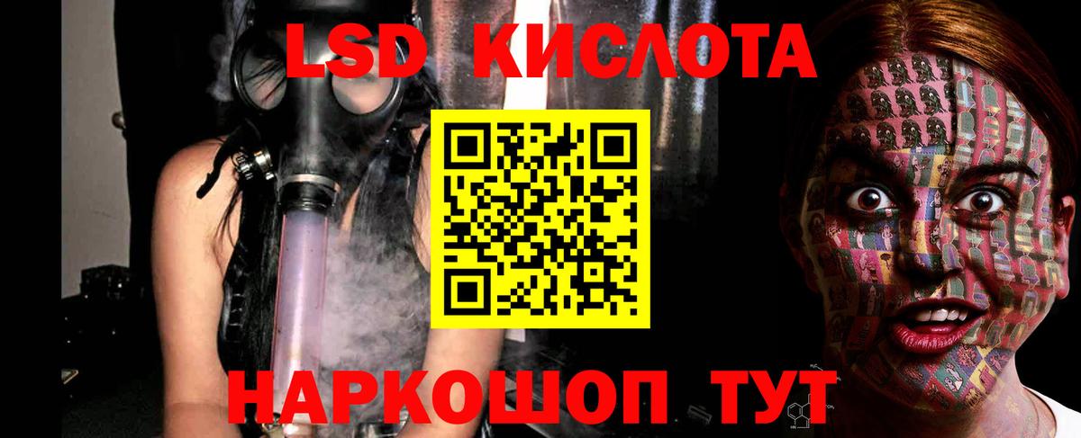 кракен рабочий сайт  LSD-25 экстази кислота  Бугульма  Вход с VPN  Лсд 25 экстази ecstasy 