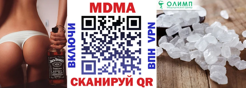 сколько стоит  Бугульма  МДМА молли 