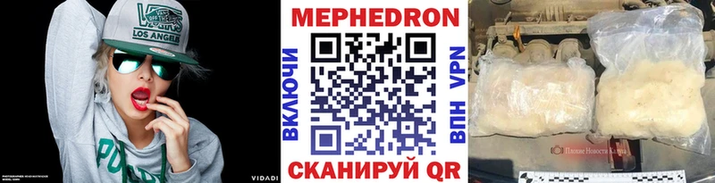 Мефедрон mephedrone  нарко площадка клад  Бугульма 