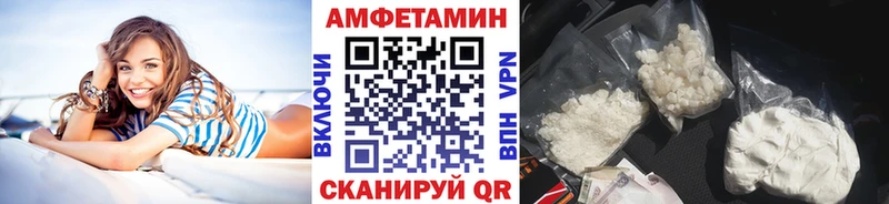 МЕТАМФЕТАМИН Methamphetamine  Бугульма 