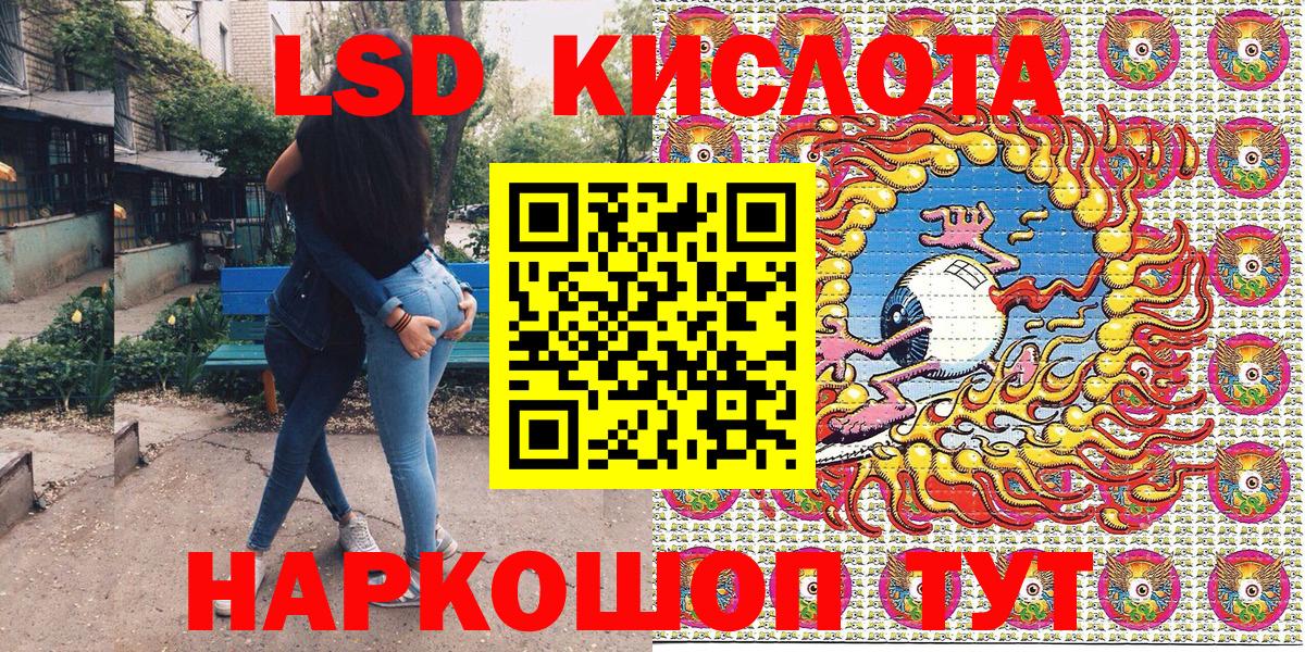 Марки NBOMe  Бугульма  Марки NBOMe 1500мкг 