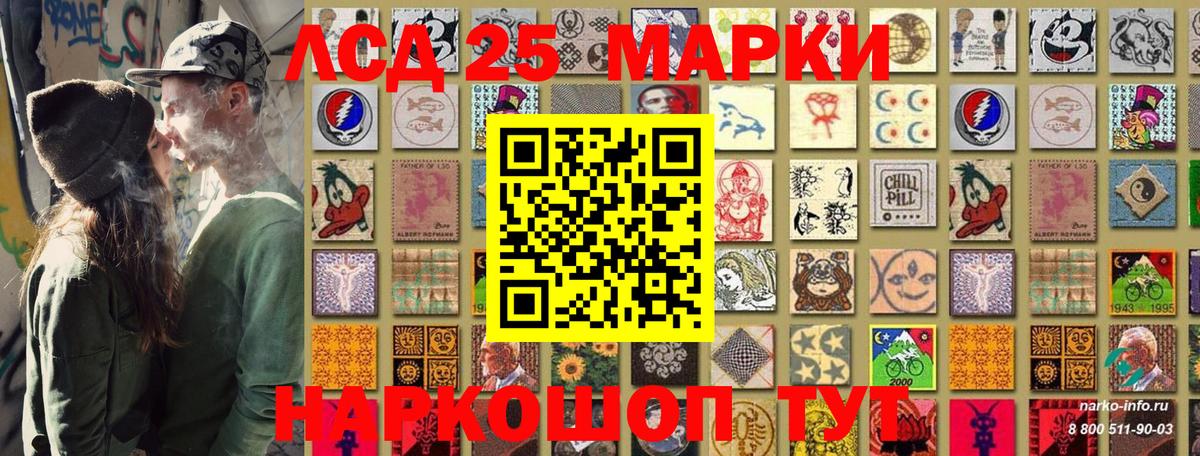 Наркотические марки  Вход с VPN  Бугульма  Марки 25I-NBOMe 1,8мг 