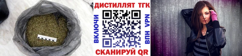 ТГК жижа Бугульма