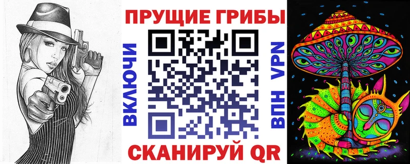цены наркотик  ссылка на мегу зеркало  darknet какой сайт  Бугульма  Псилоцибиновые грибы прущие грибы 
