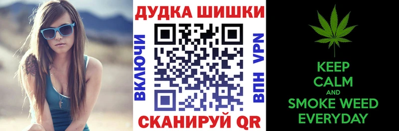 Канабис VHQ  Бугульма 